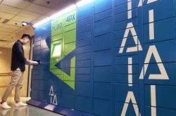 【使用手册】庆阳市电话大全_哔哩哔哩-3