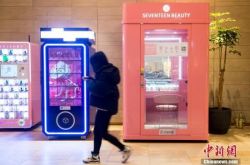 (9分钟科普下)泰安市工厂招工信息_哔哩哔哩-3